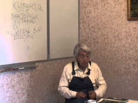 Марва Оганян, Одинцово 2010. Большая лекция (часть 1)