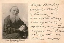 Лев Толстой был первым, кто отказался от авторского права