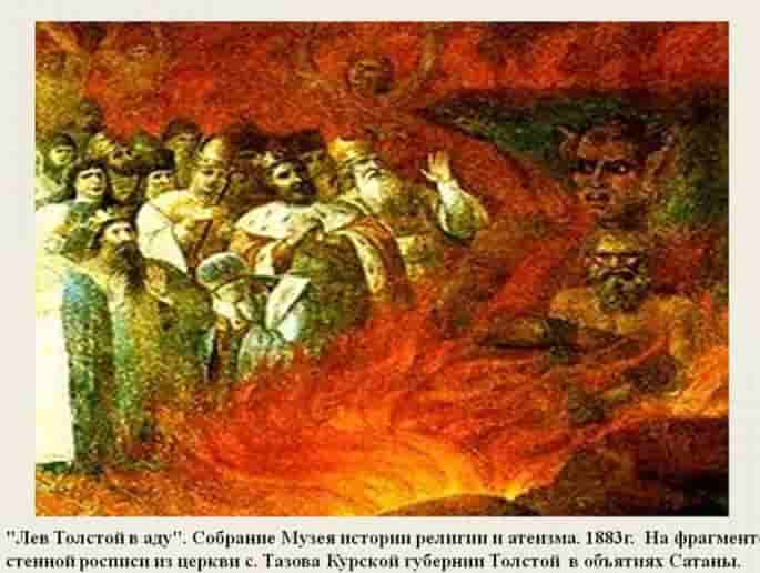 Почему на могиле Льва Николаевича Толстого нет креста?