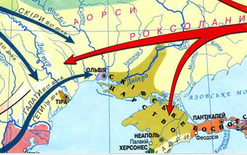 Скифское Царство в Крыму