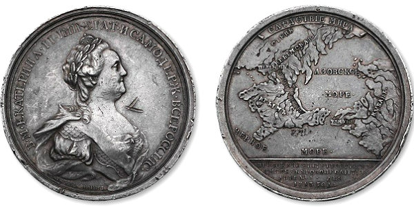 Памятная имперская медаль в честь анексии Крыма и Кубани. Вверху написано 