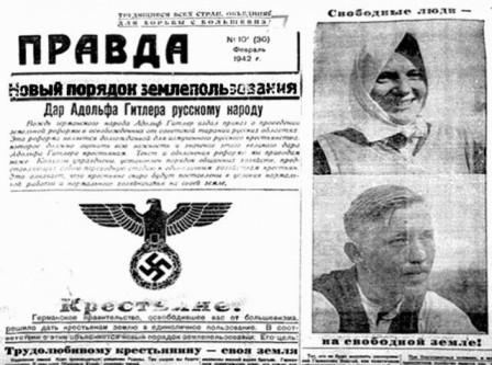 Русские служили Гитлеру, как и Сталину (только факты)