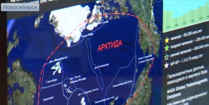 Российские ученые нашли следы древнего континента Арктиды