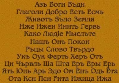 Славянский словарь этимологии  (Язычник)