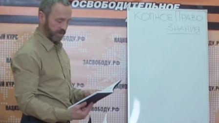 Сергей Данилов: Людям надо понять Путина