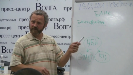 Сергей Данилов в Сталинграде 29 сентября 2014