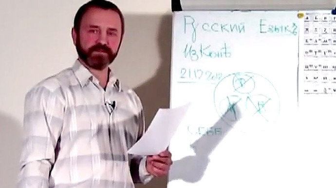 Сергей Данилов о древнерусском языке (лекция)